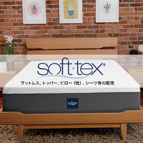 soft-tex